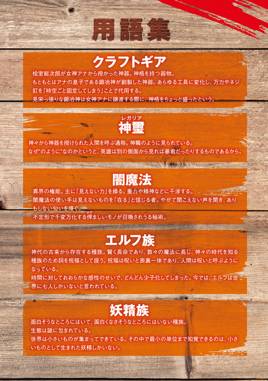 サムネイル画像5
