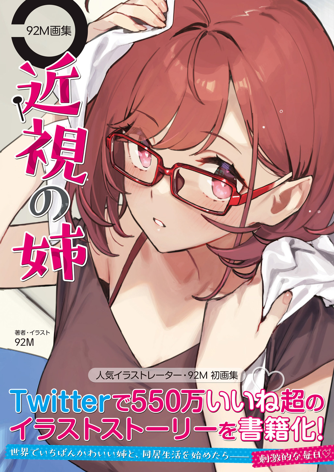 サムネイル画像1