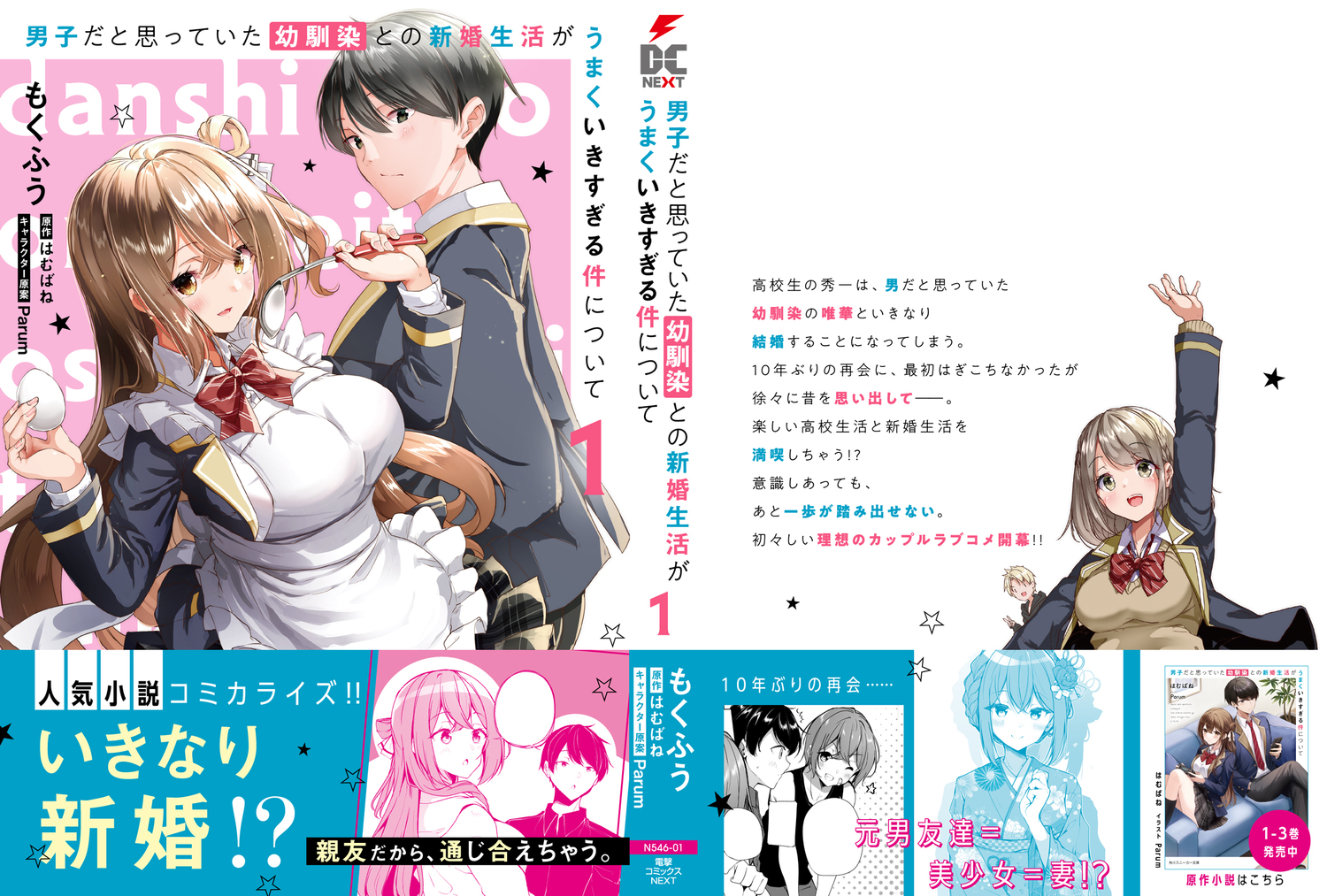 サムネイル画像2