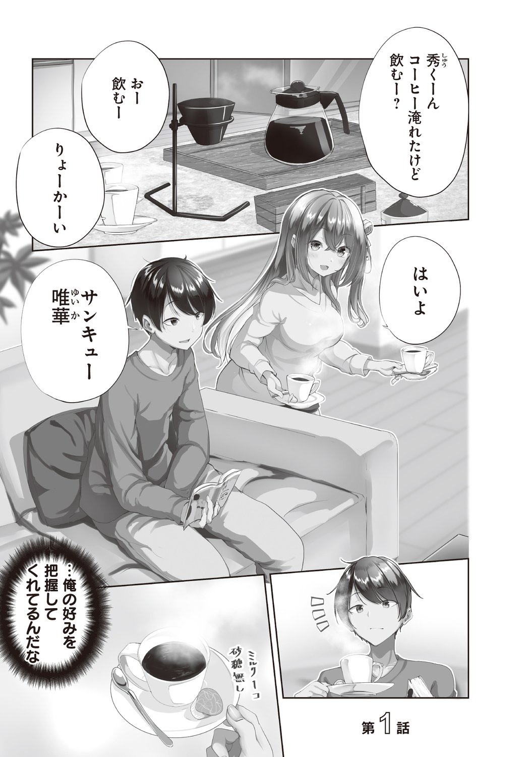 サムネイル画像3