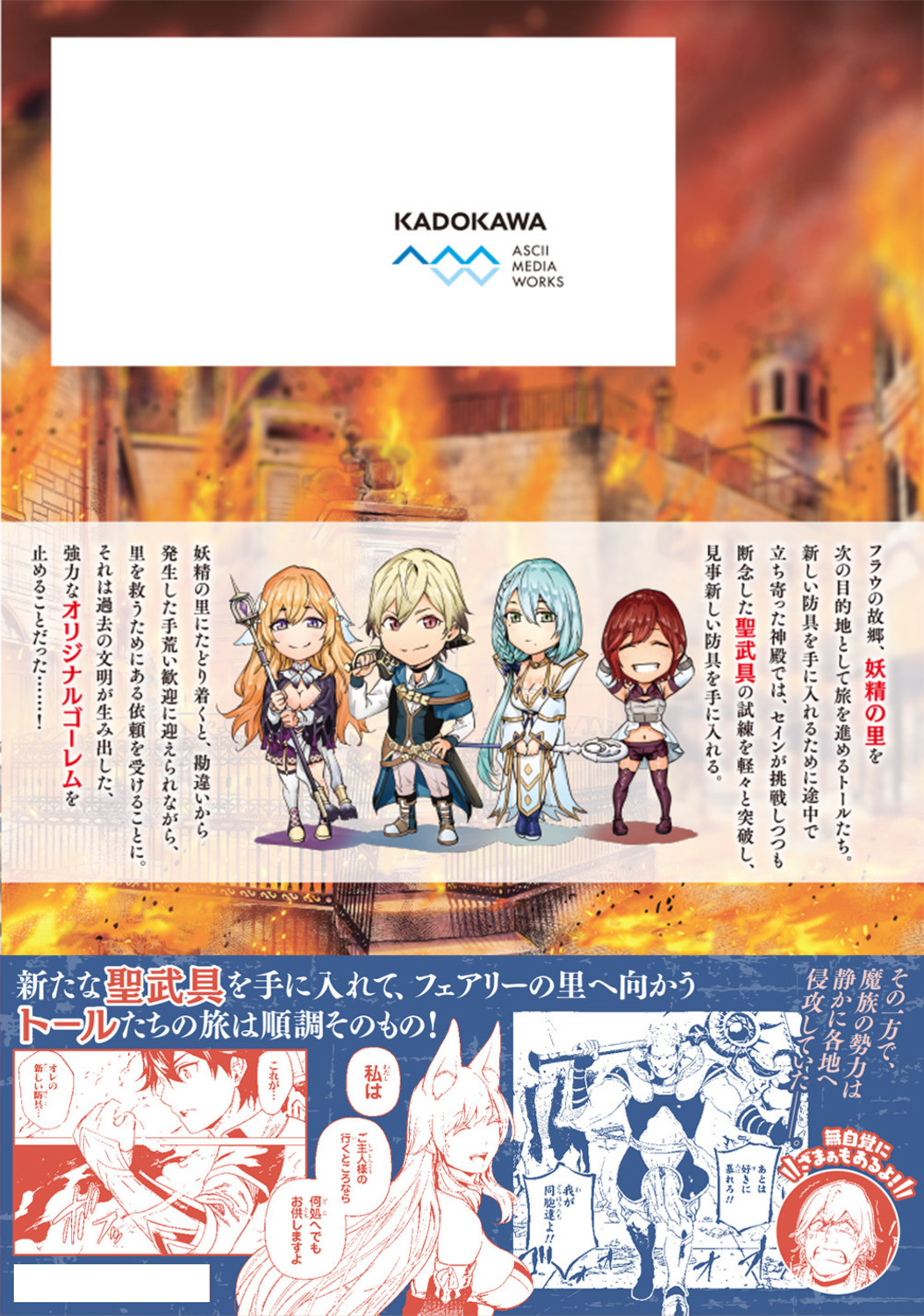 サムネイル画像2