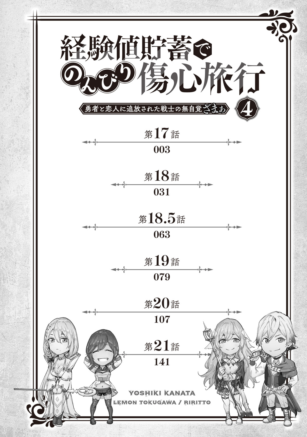 サムネイル画像3