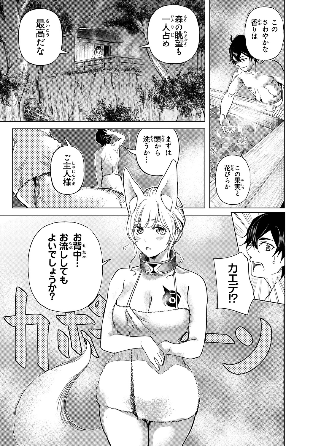 サムネイル画像5