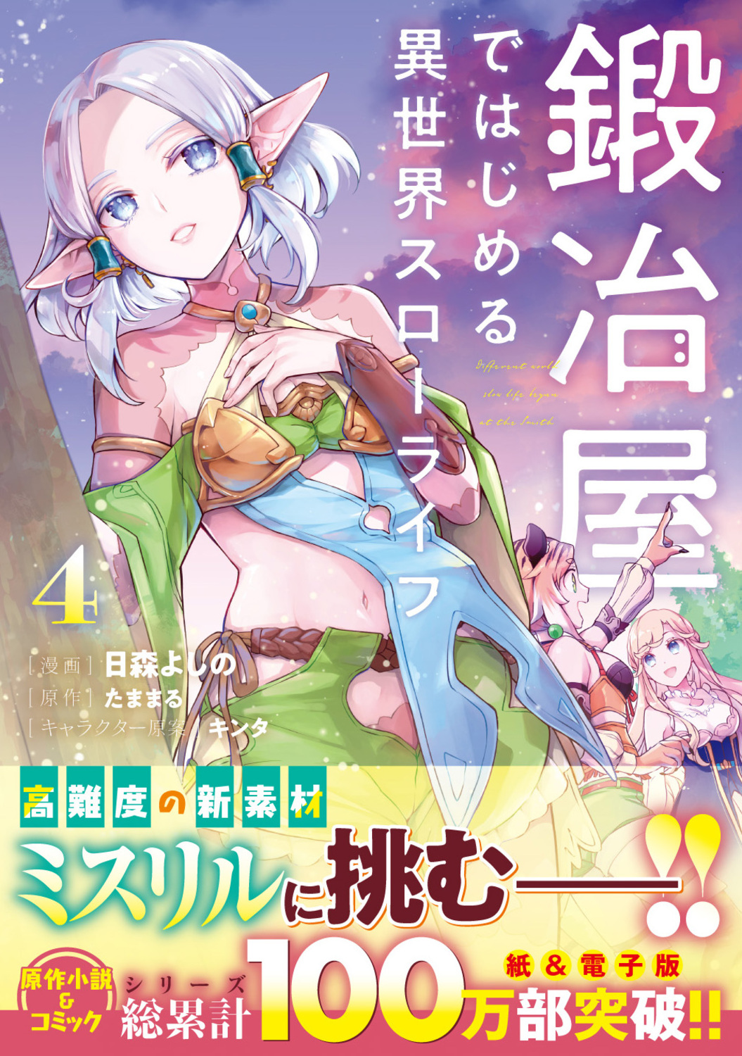 サムネイル画像1