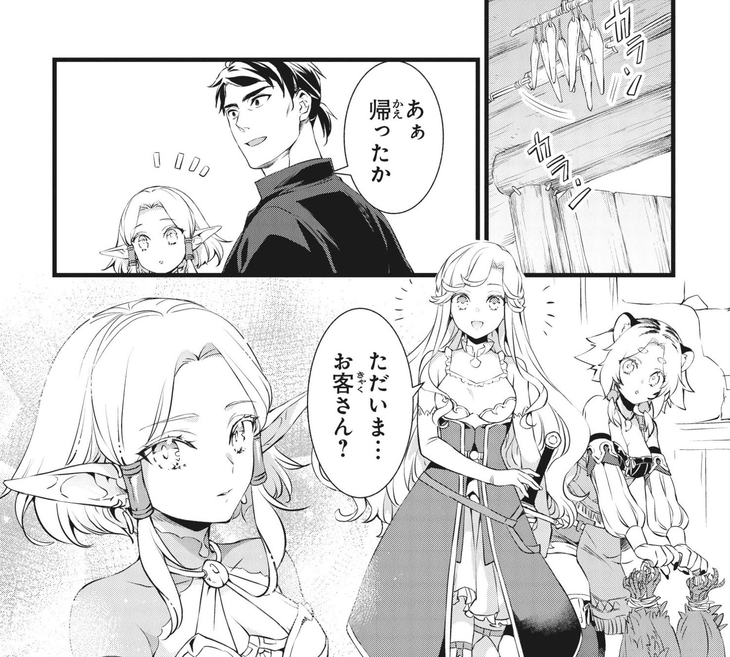 サムネイル画像2