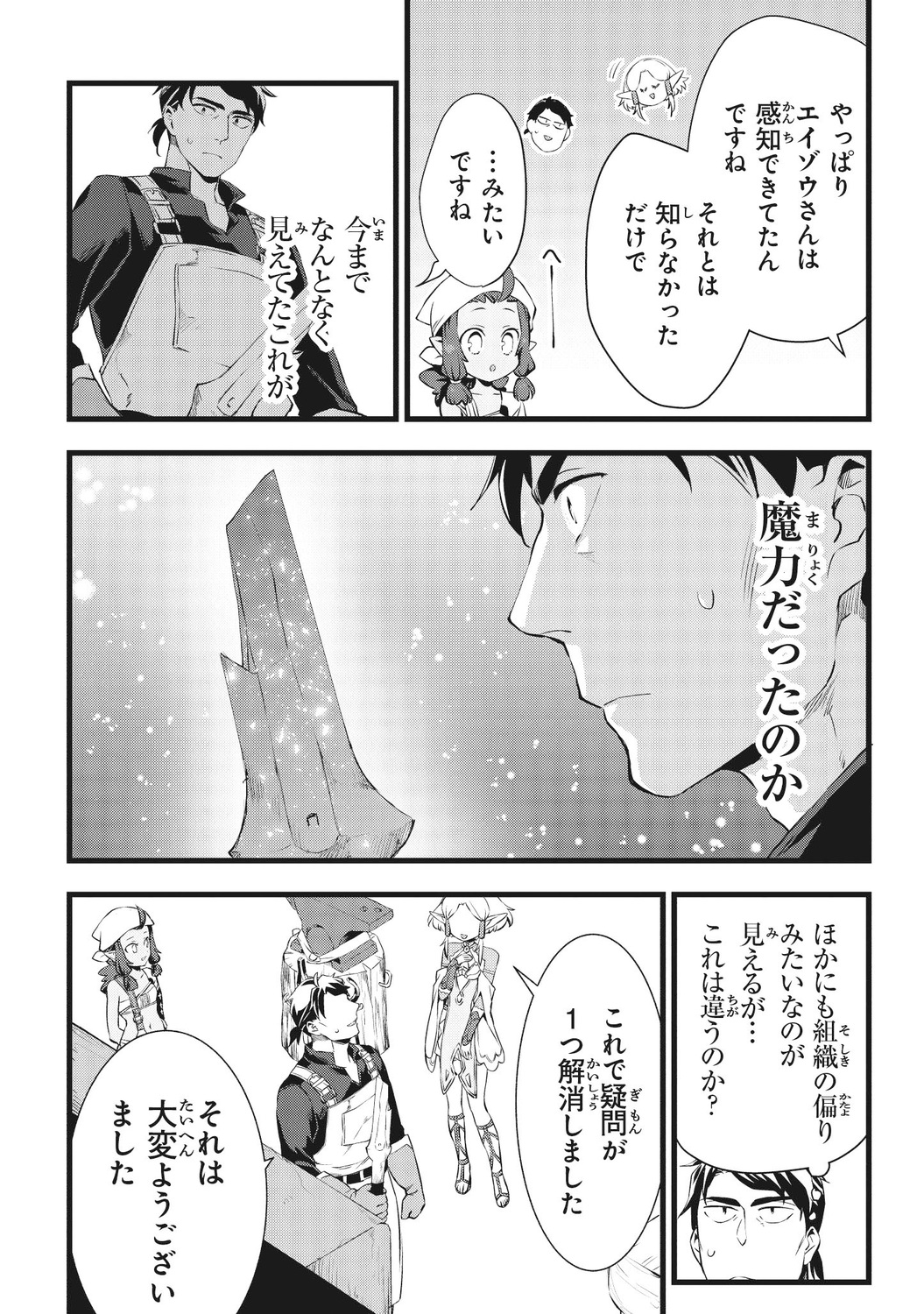 サムネイル画像3