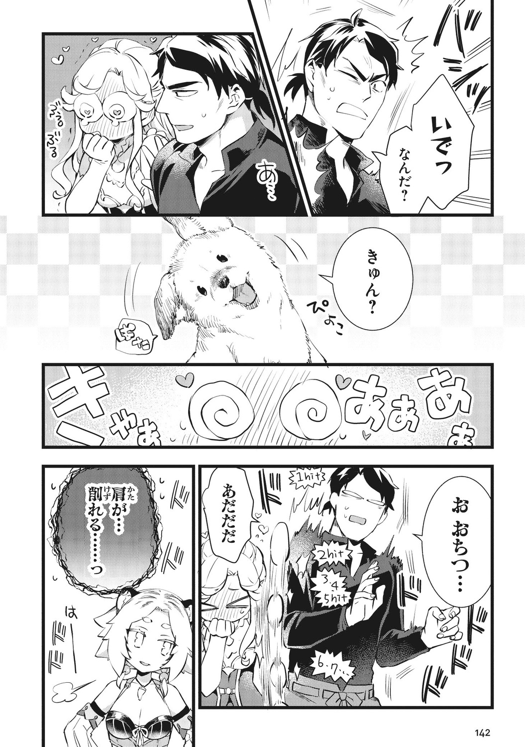 サムネイル画像4