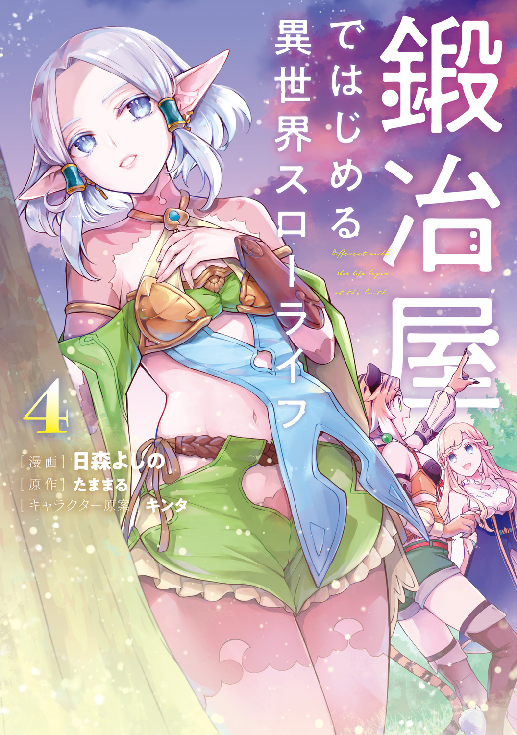 メイン画像
