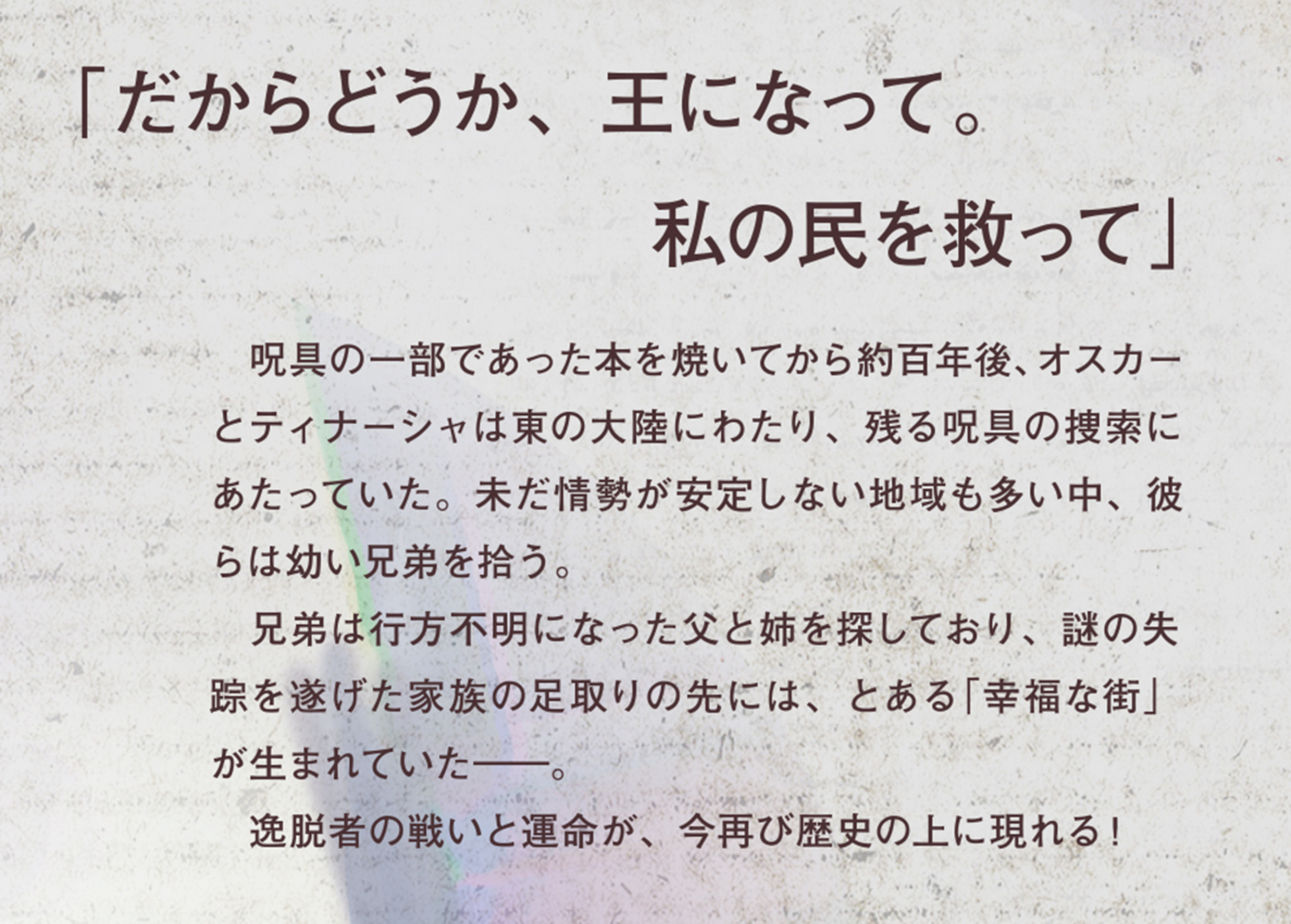 サムネイル画像2