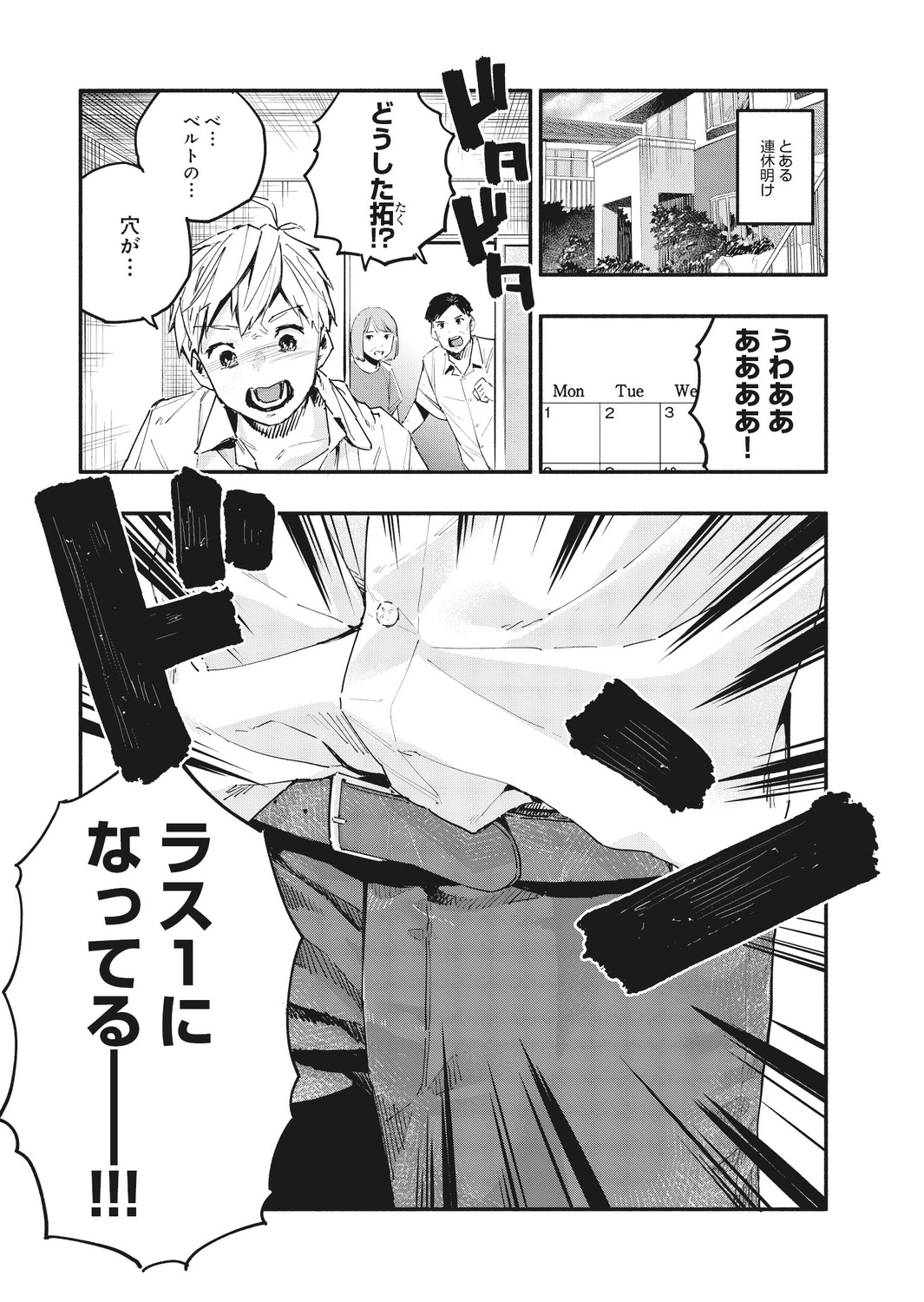 サムネイル画像2