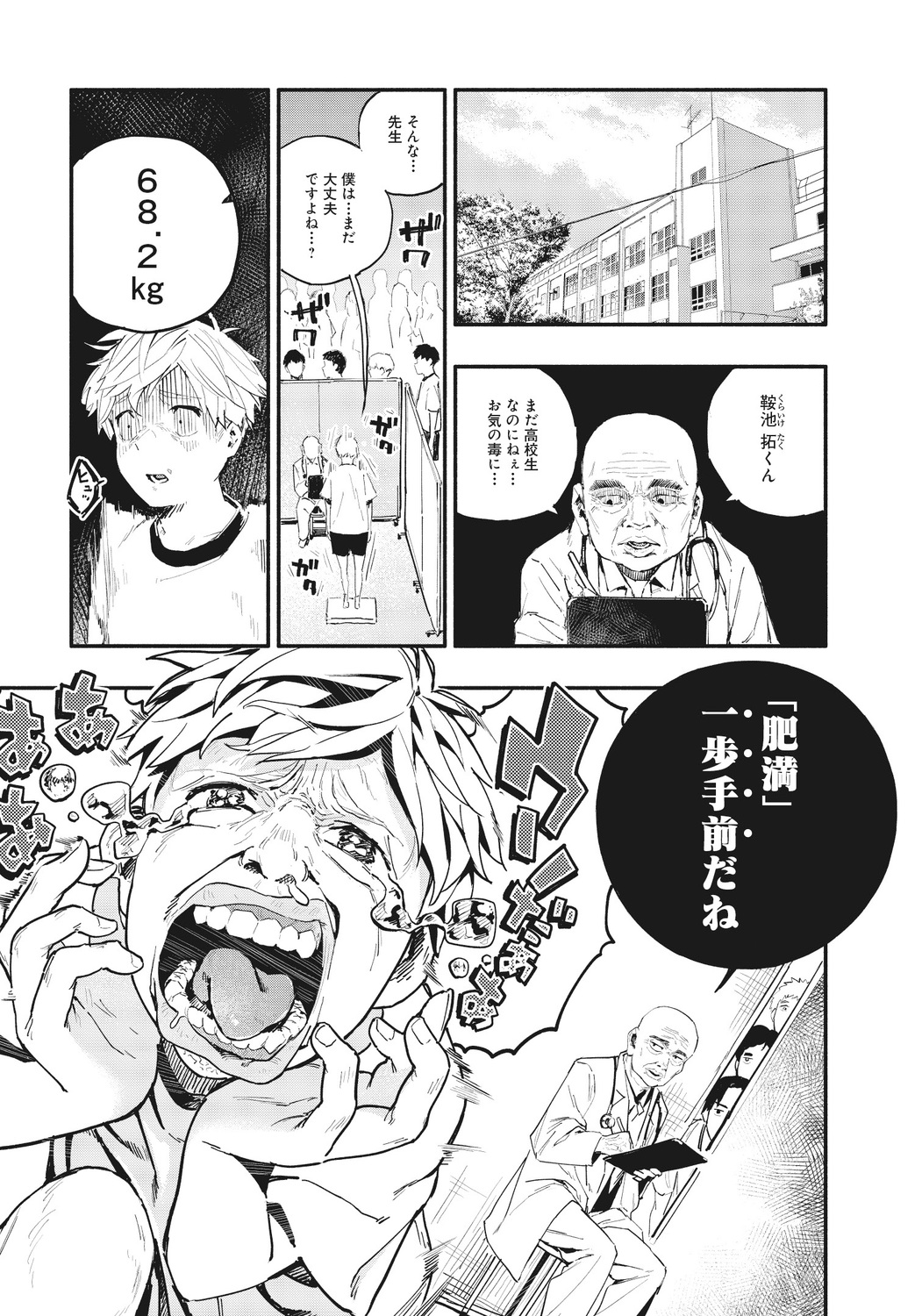 サムネイル画像4