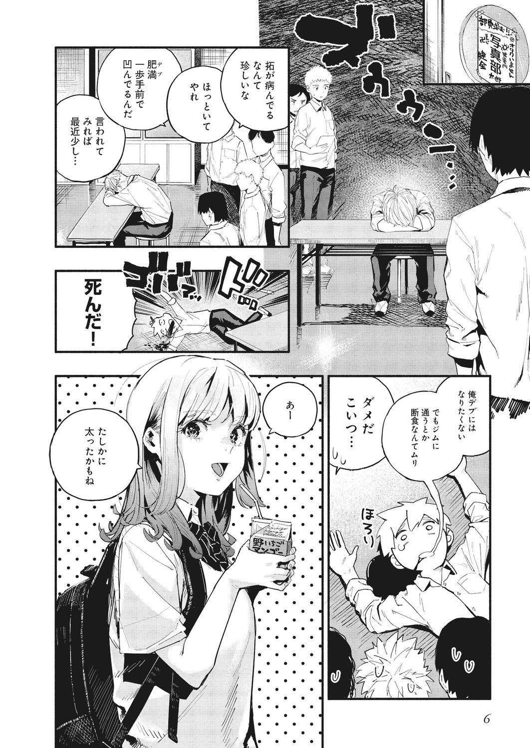 サムネイル画像5