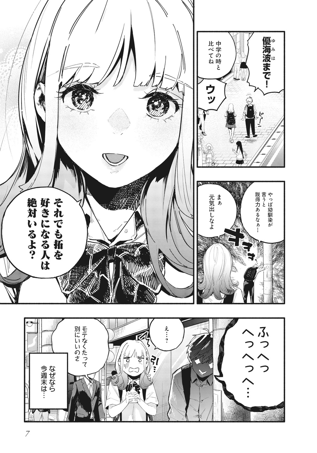 サムネイル画像6