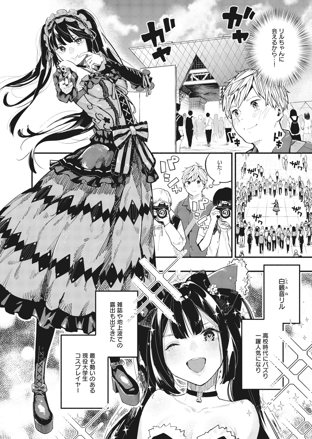 サムネイル画像7