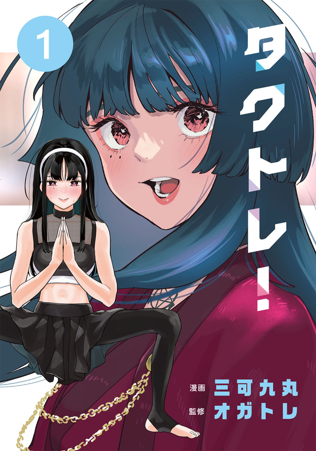 メイン画像
