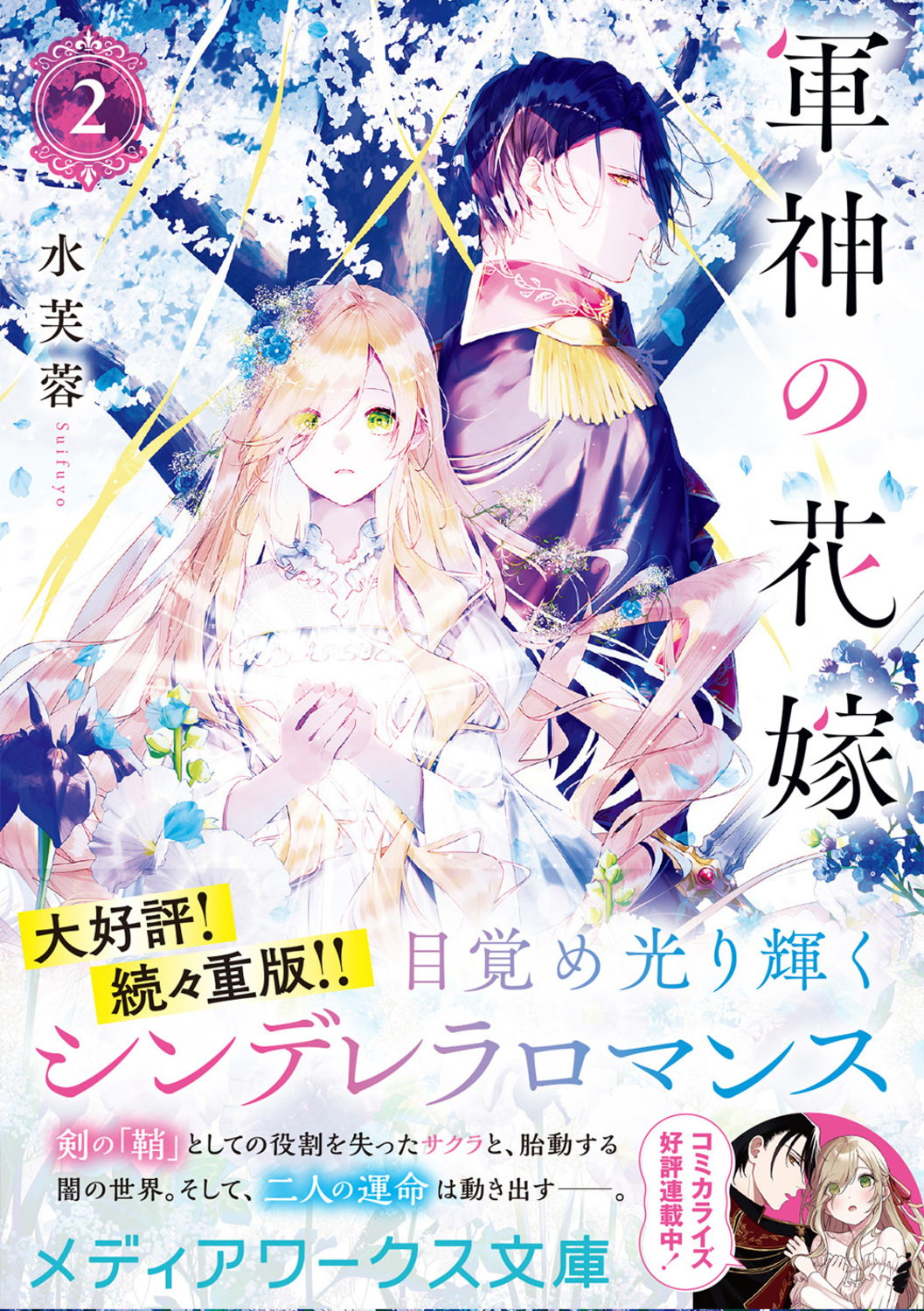 サムネイル画像1