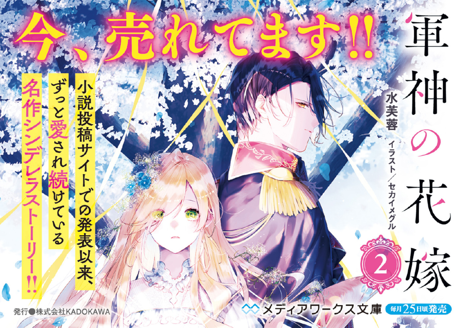 サムネイル画像2
