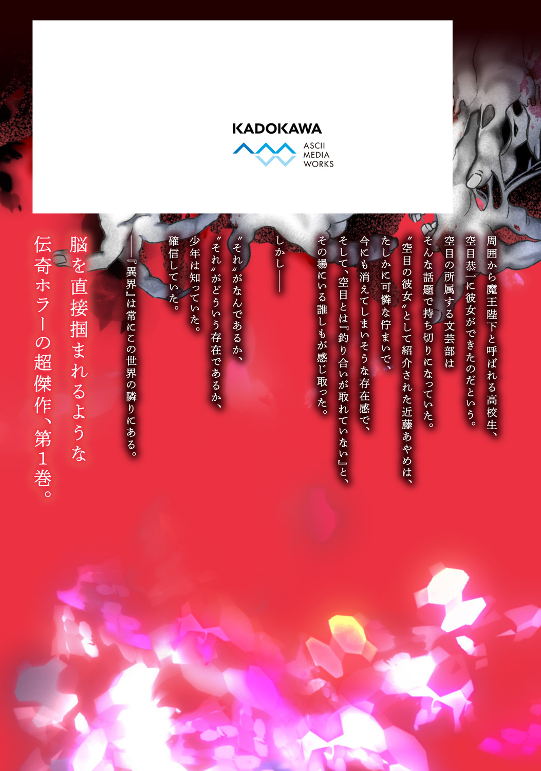 サムネイル画像1