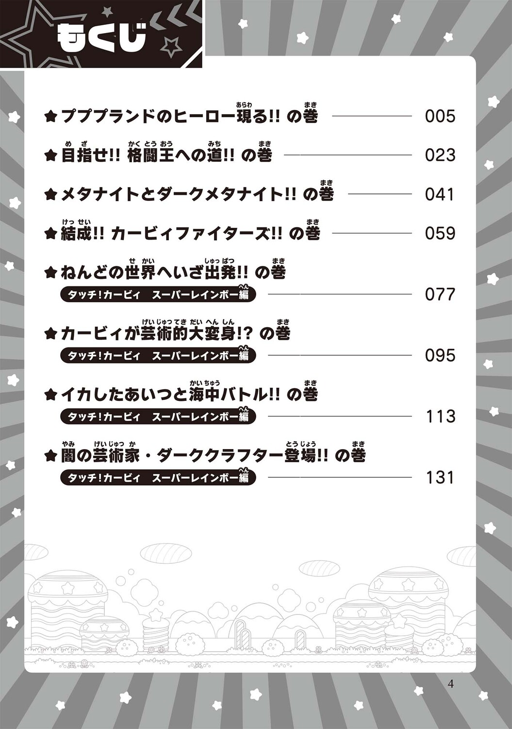 サムネイル画像1