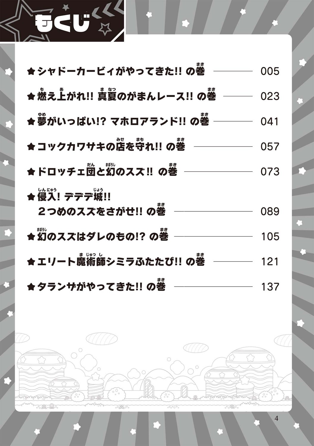 サムネイル画像1