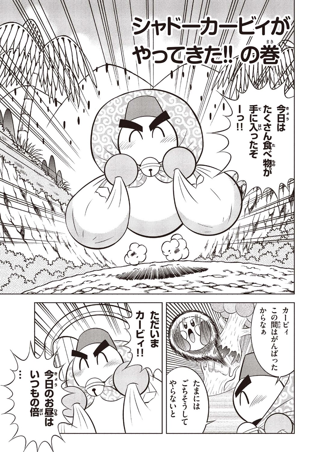 サムネイル画像2