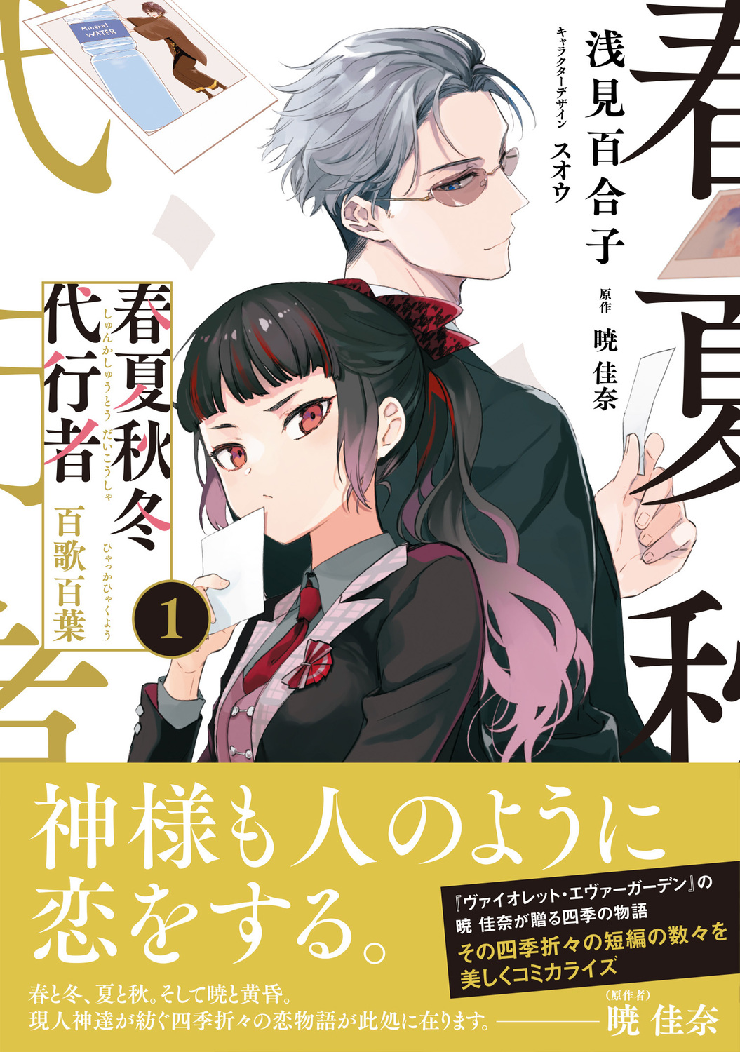 サムネイル画像1