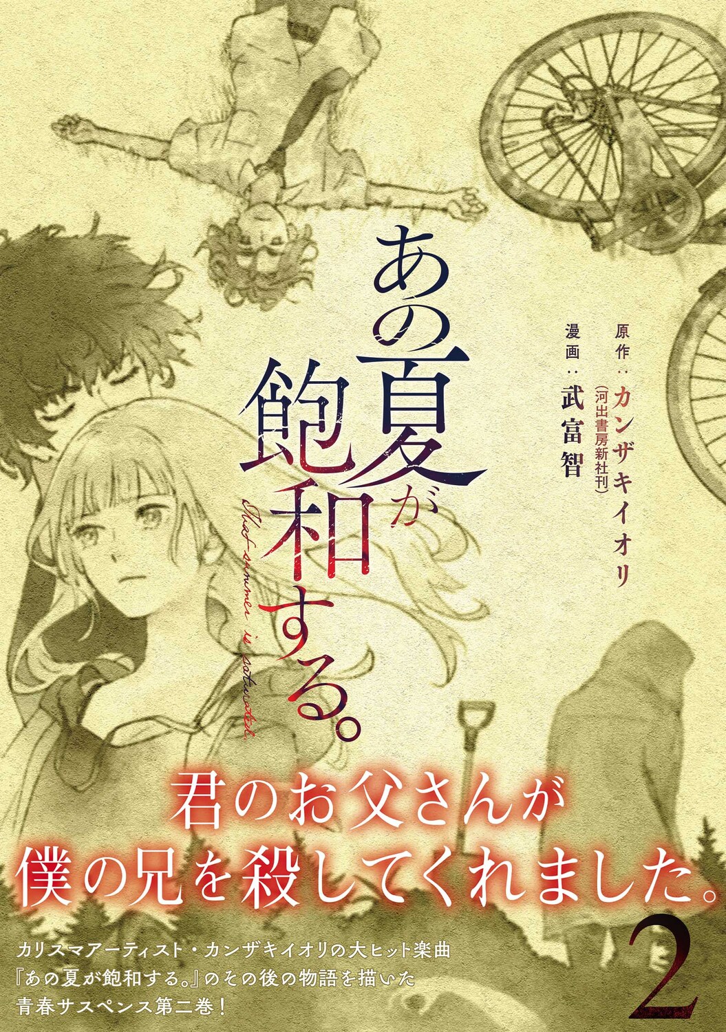 サムネイル画像1