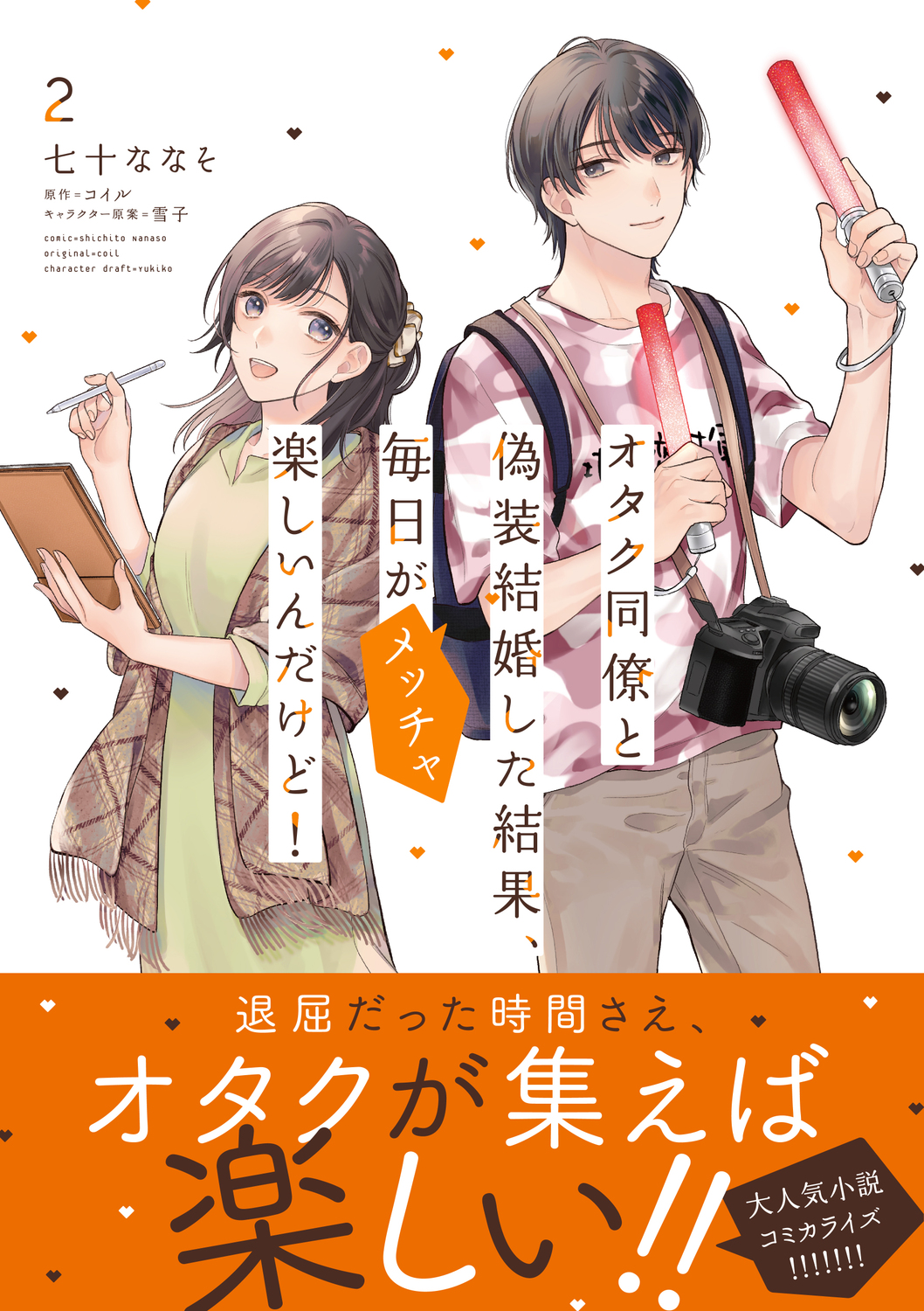 サムネイル画像1