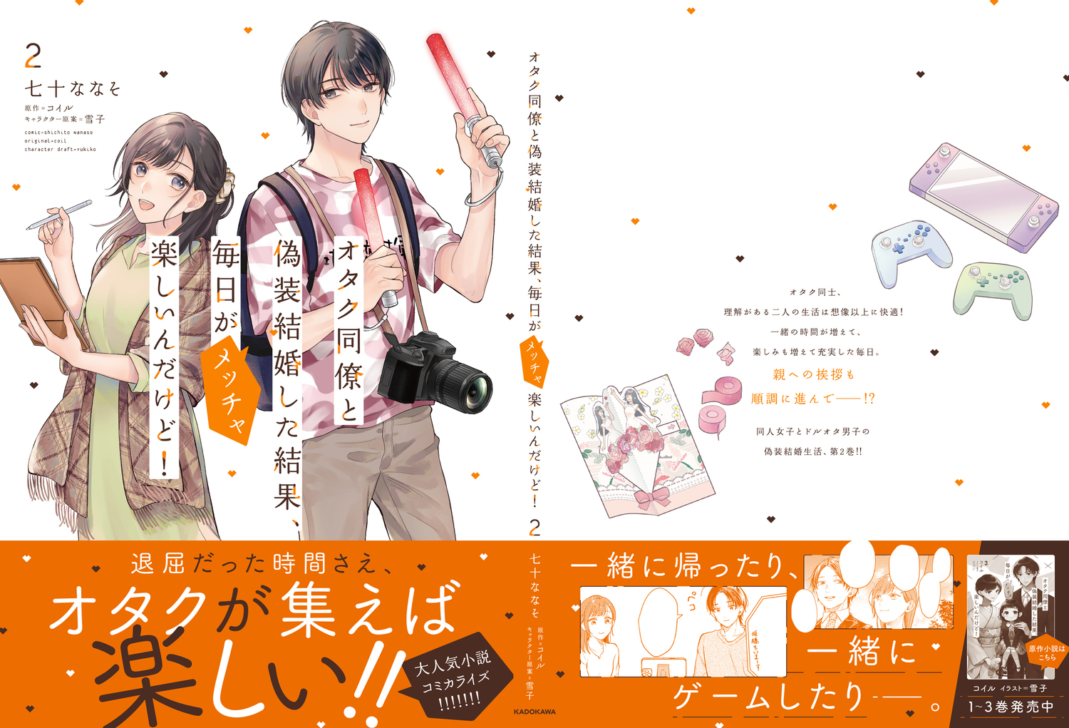 サムネイル画像2