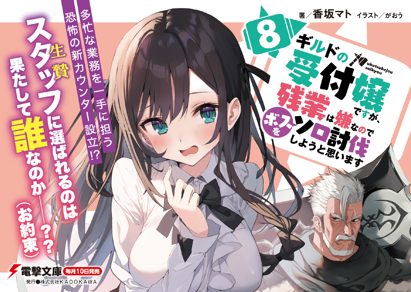 サムネイル画像2