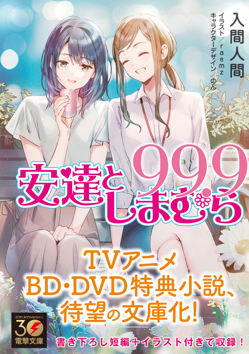 サムネイル画像1