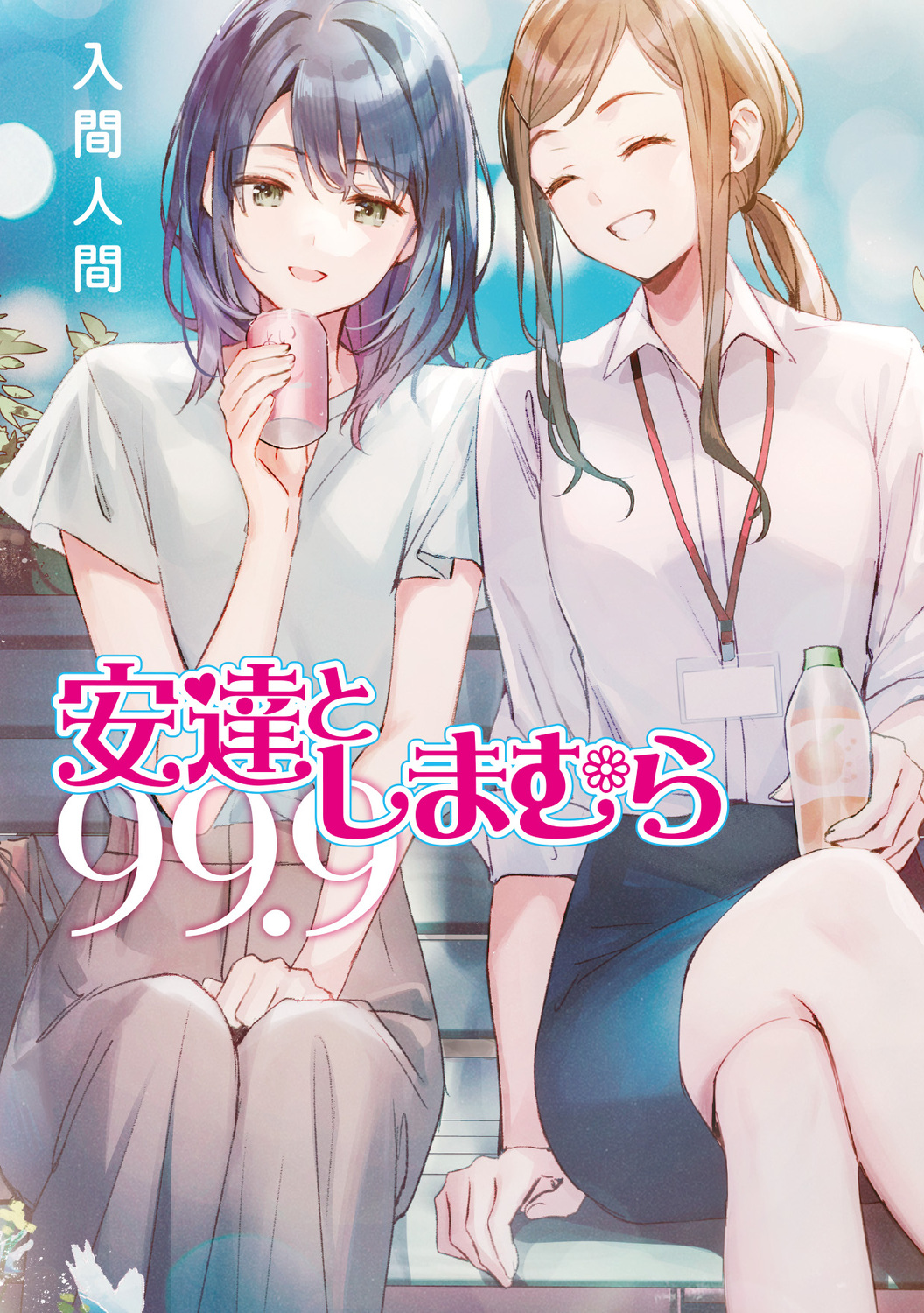 サムネイル画像2