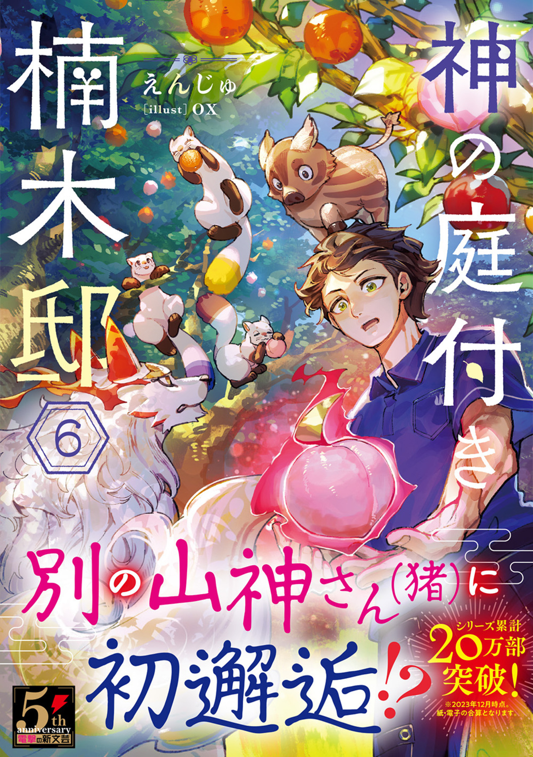 サムネイル画像1