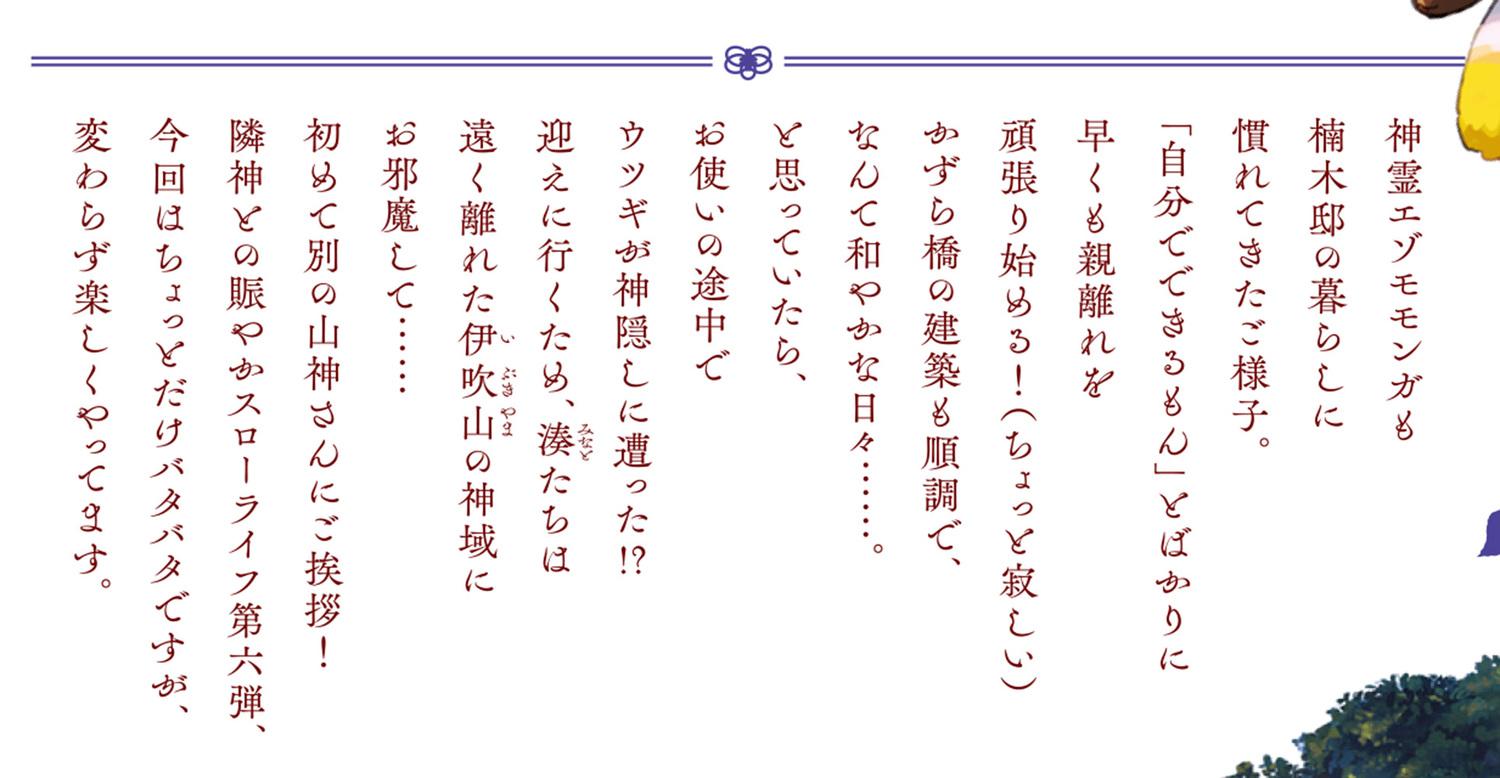 サムネイル画像2
