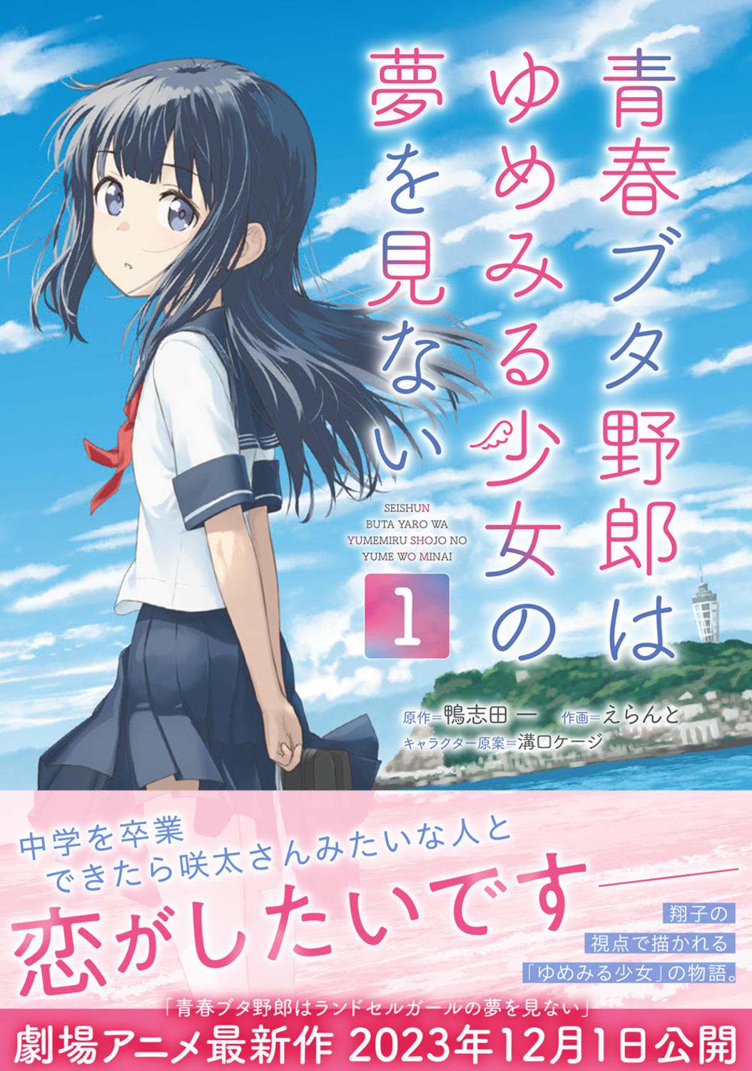サムネイル画像1