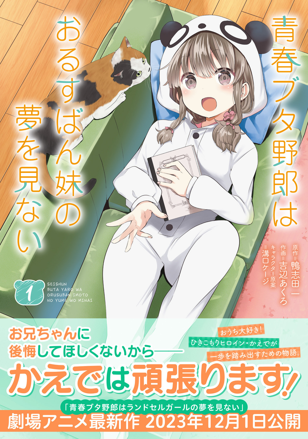 サムネイル画像1
