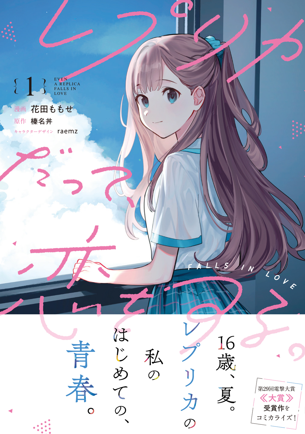 サムネイル画像1