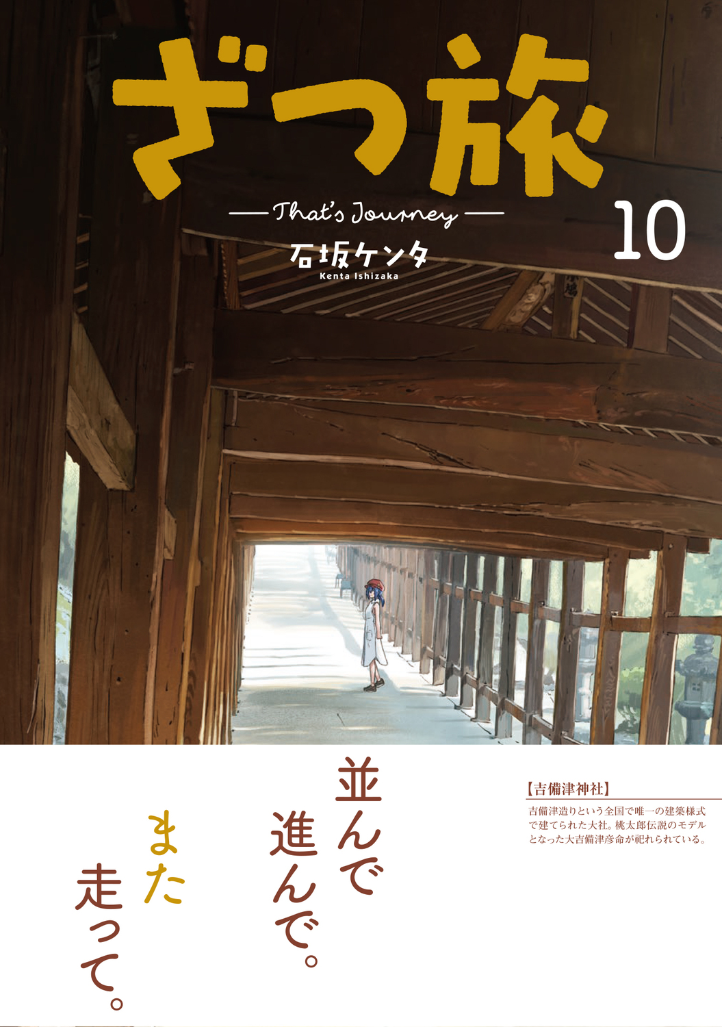 サムネイル画像1