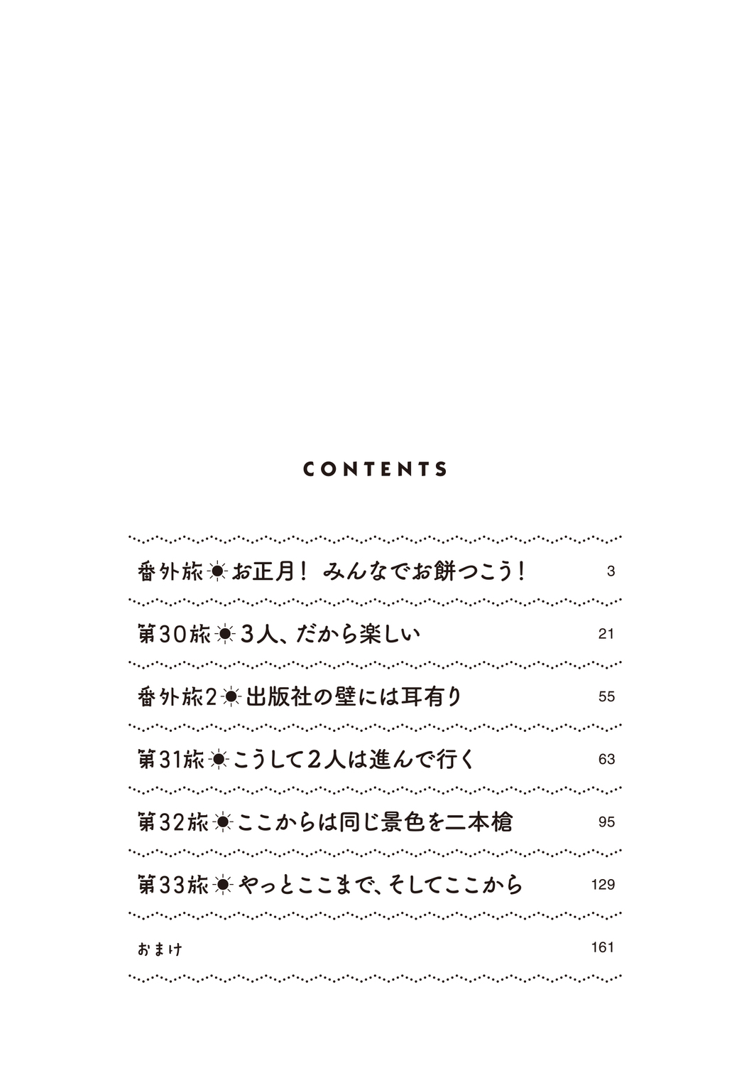 サムネイル画像4