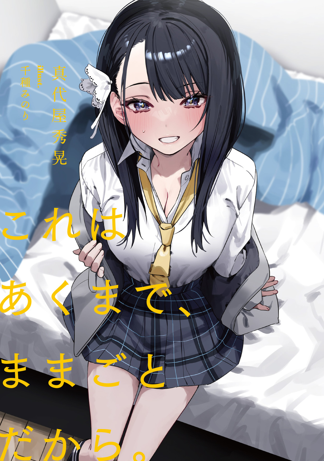 サムネイル画像3