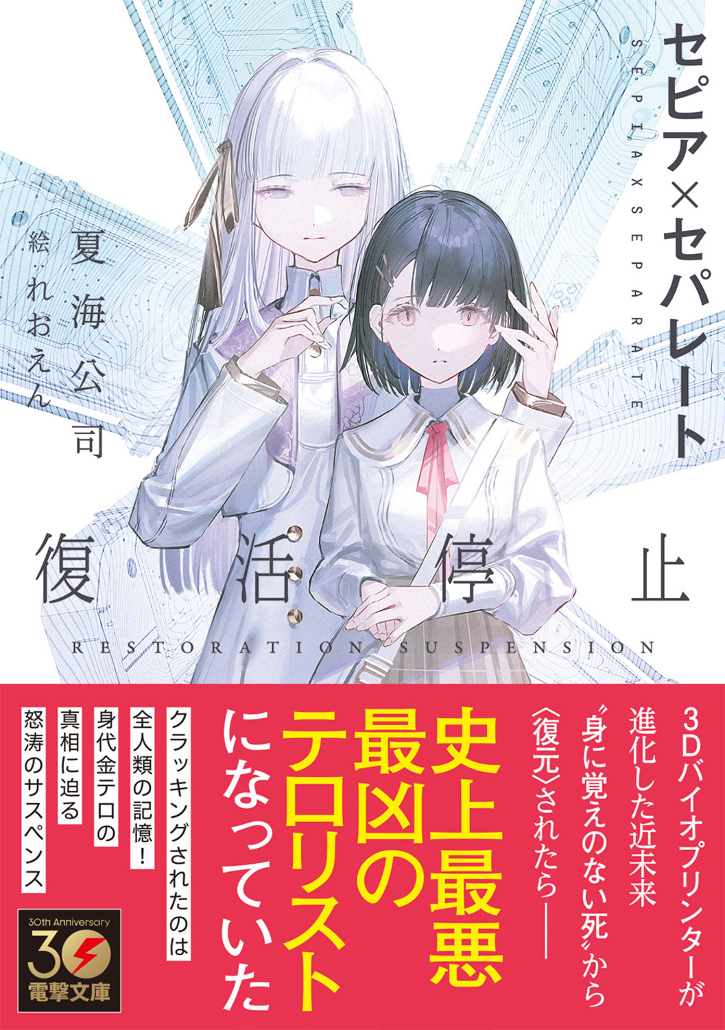 サムネイル画像1