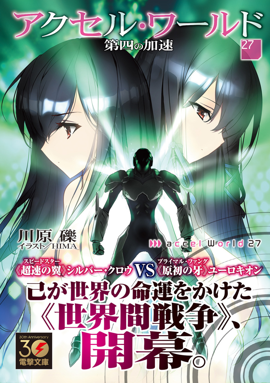 サムネイル画像1
