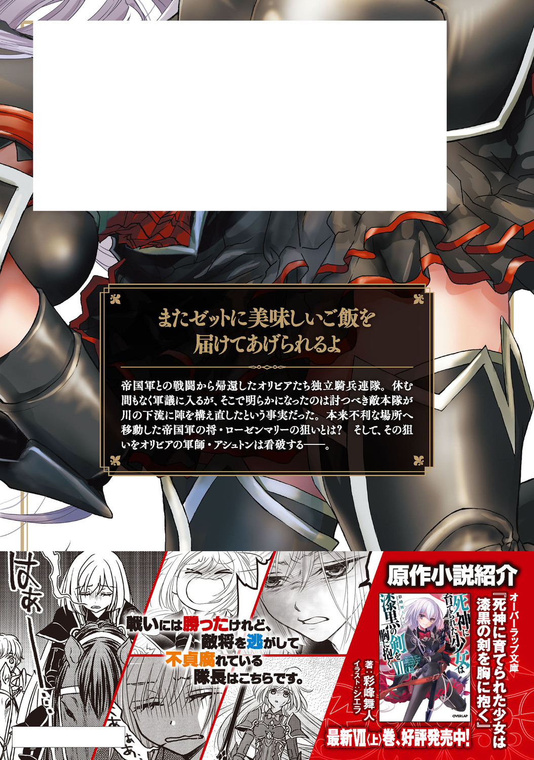 サムネイル画像3
