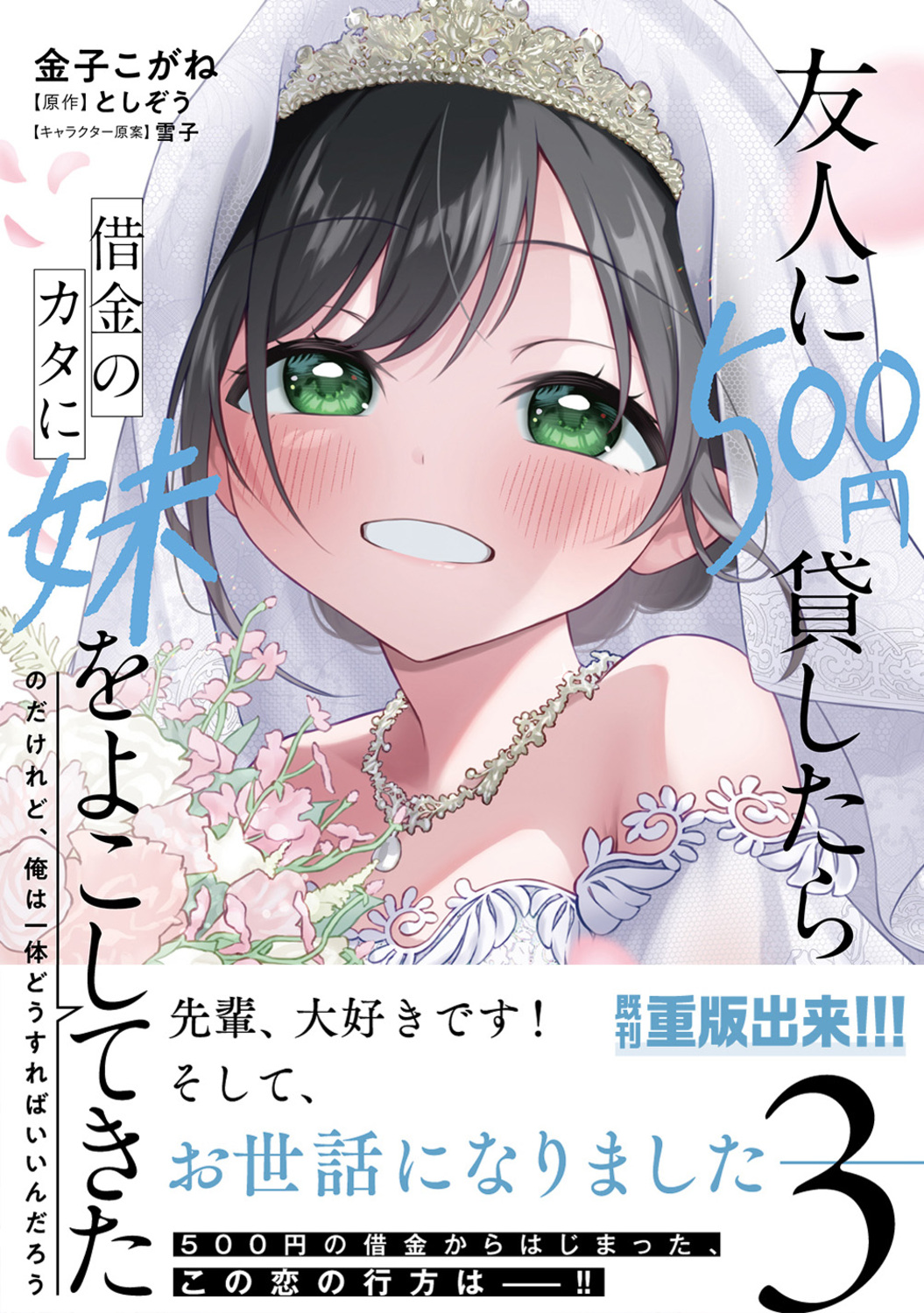 サムネイル画像1