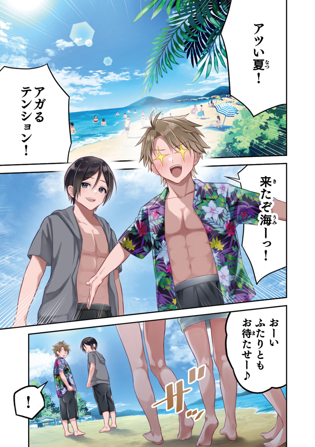サムネイル画像3