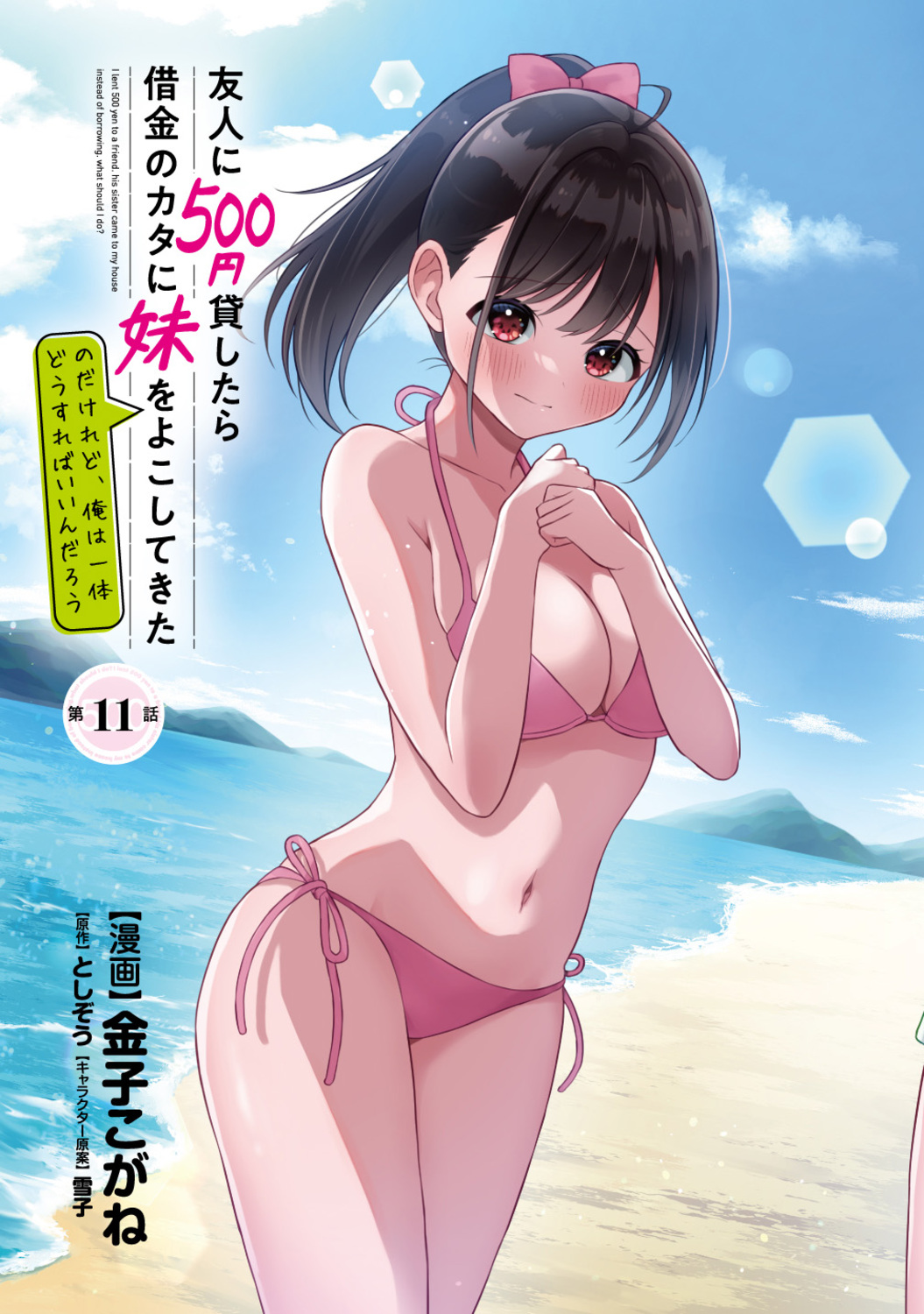 サムネイル画像5