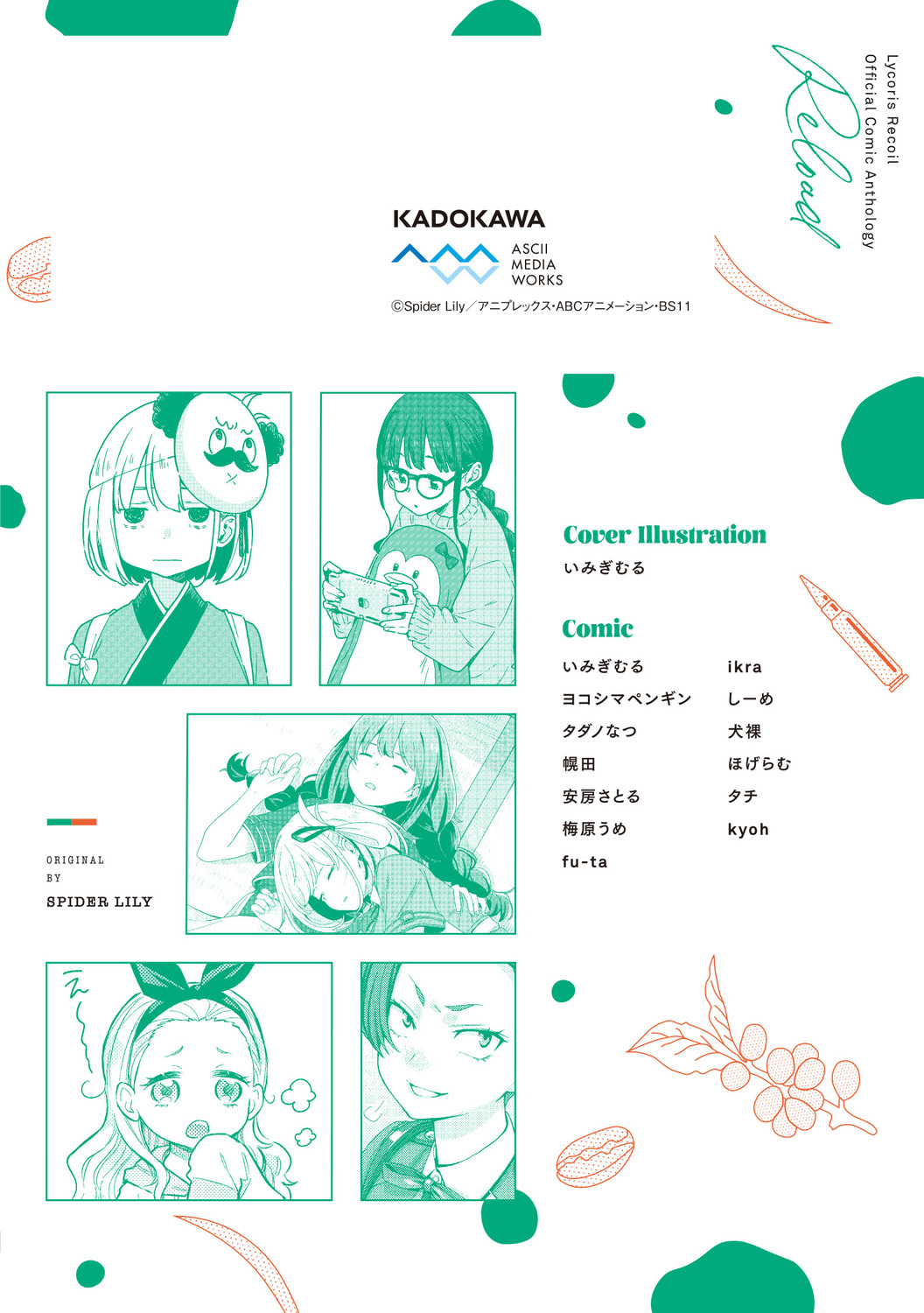 サムネイル画像3