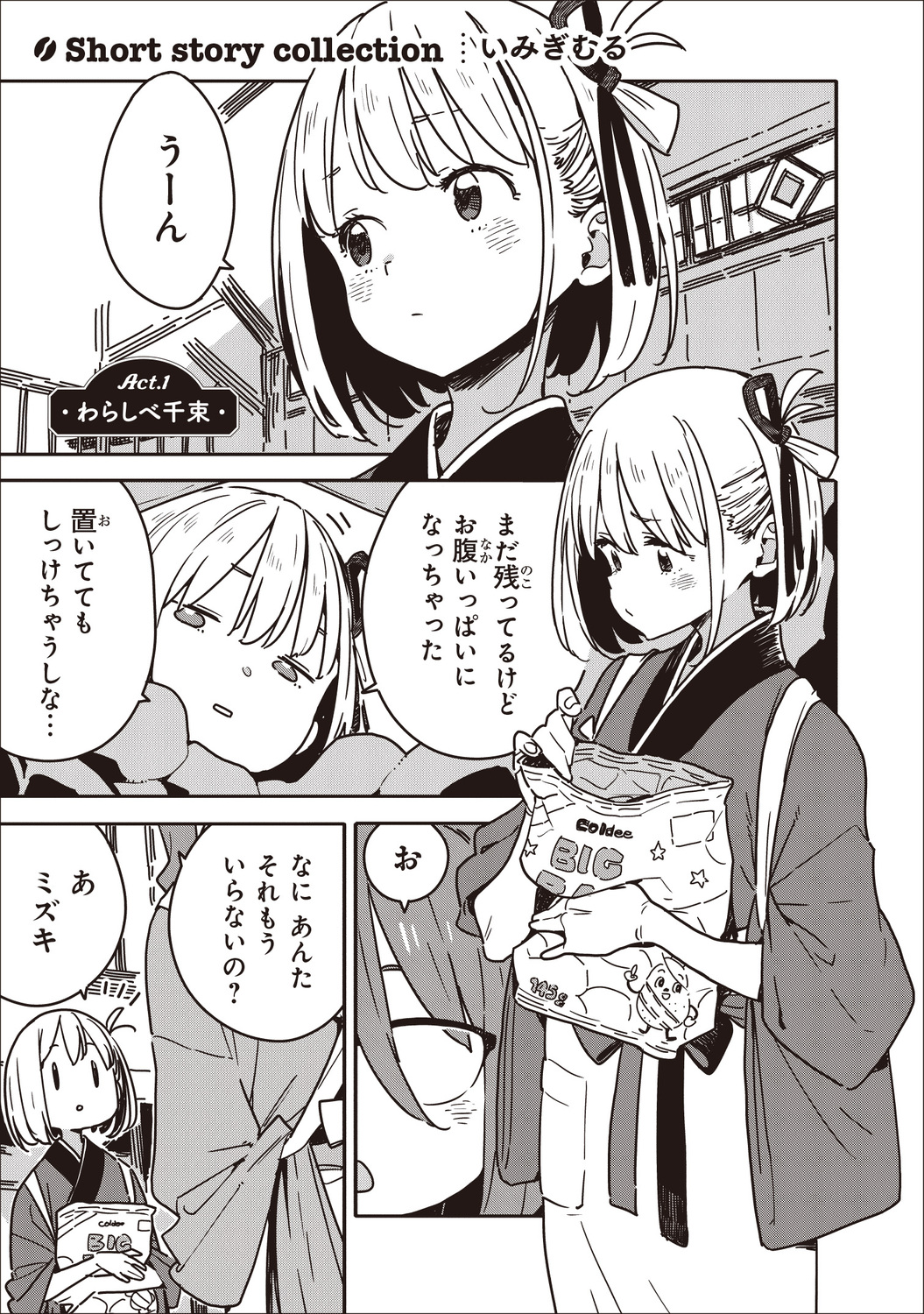 サムネイル画像5
