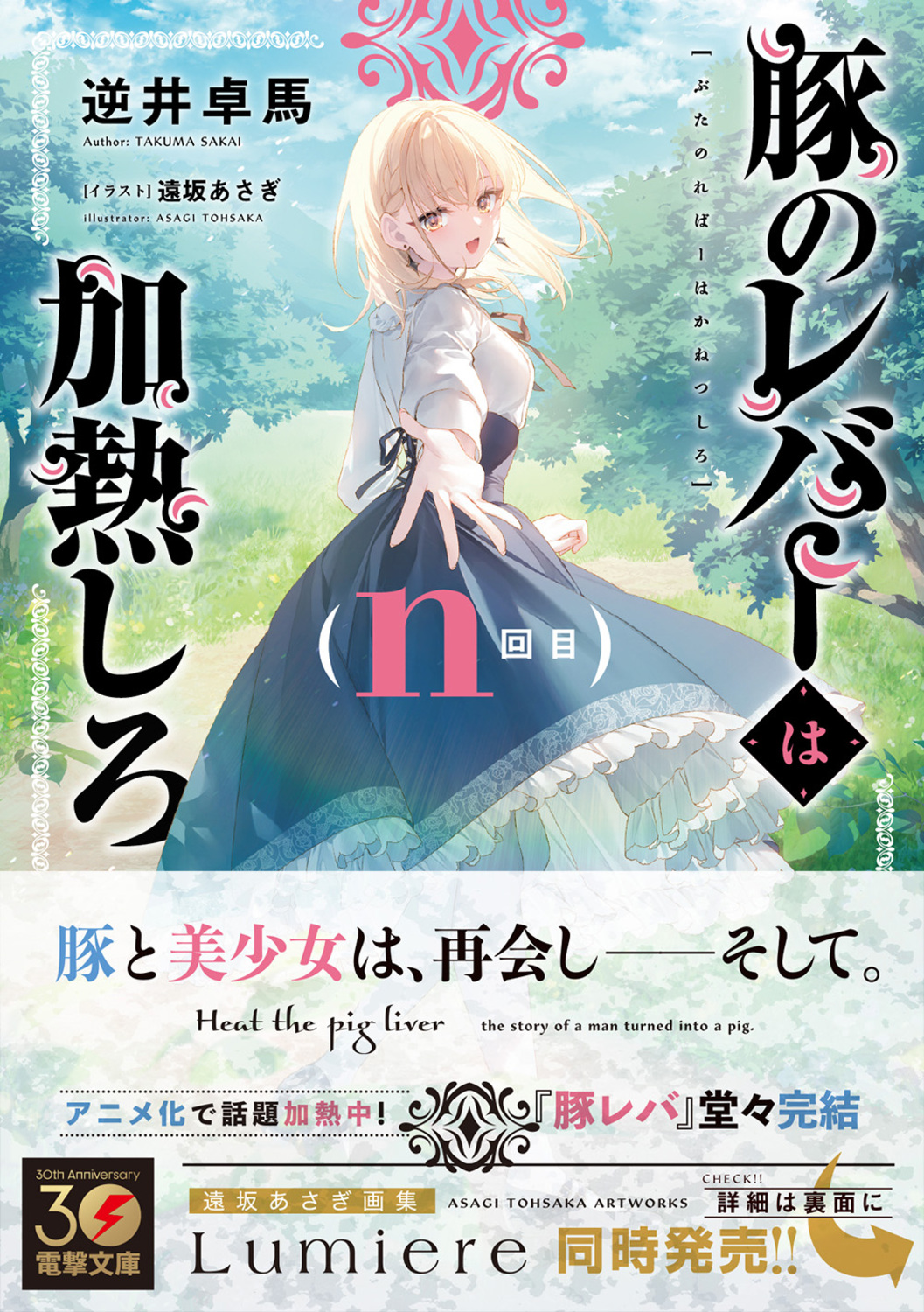 サムネイル画像1