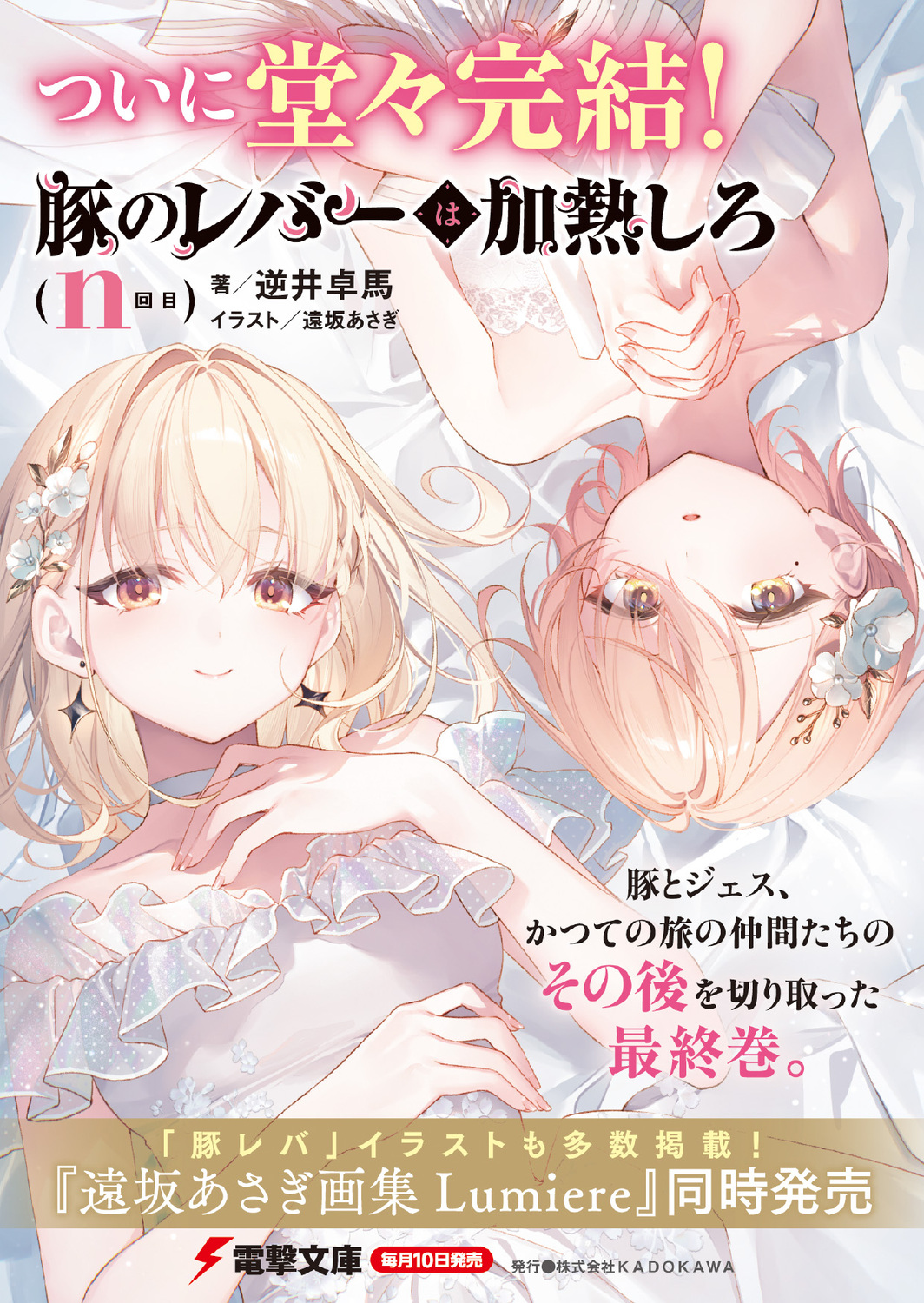 サムネイル画像2